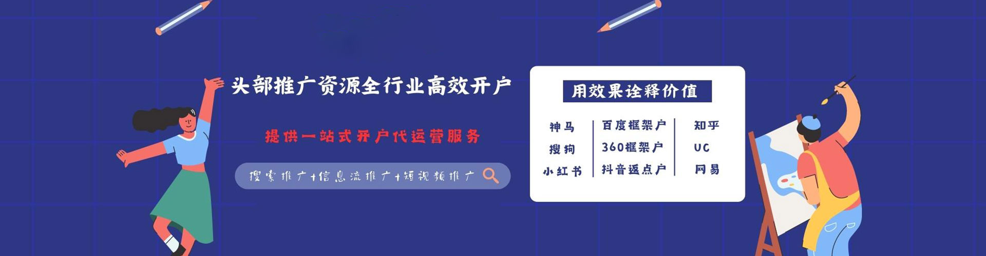 甲仙快手信息流