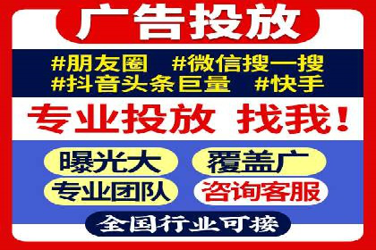 案例分享：SEM竞价推广助力企业快速转化